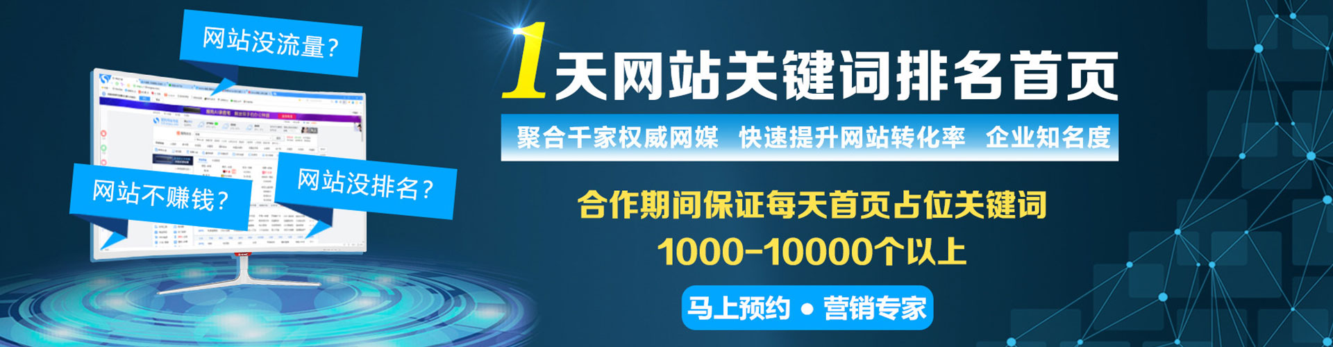 麒麟百度推广运营